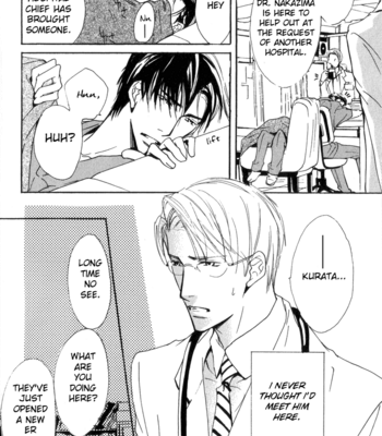 [SAKURA Ryou] Doctor’s Rule [Eng] – Gay Manga sex 7