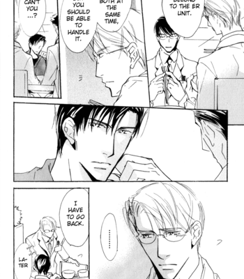 [SAKURA Ryou] Doctor’s Rule [Eng] – Gay Manga sex 9