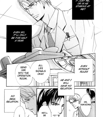 [SAKURA Ryou] Doctor’s Rule [Eng] – Gay Manga sex 10
