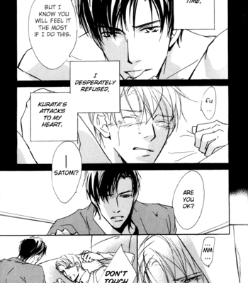 [SAKURA Ryou] Doctor’s Rule [Eng] – Gay Manga sex 12