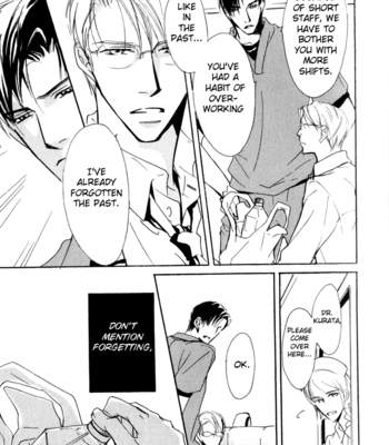 [SAKURA Ryou] Doctor’s Rule [Eng] – Gay Manga sex 14