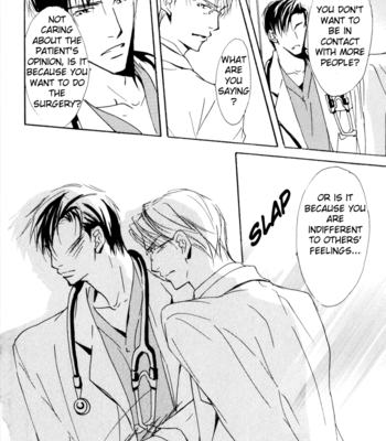 [SAKURA Ryou] Doctor’s Rule [Eng] – Gay Manga sex 21