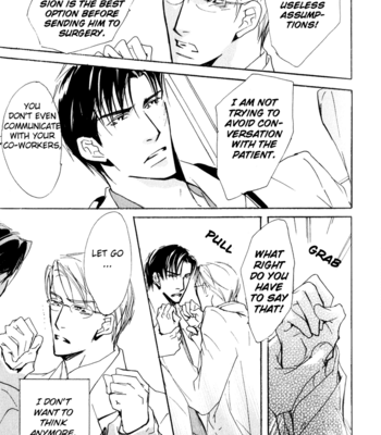 [SAKURA Ryou] Doctor’s Rule [Eng] – Gay Manga sex 22