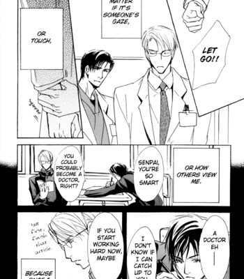 [SAKURA Ryou] Doctor’s Rule [Eng] – Gay Manga sex 23