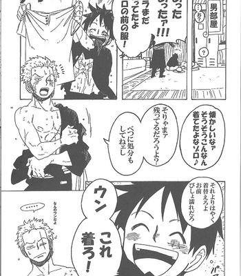 [Camisado & GEN] Can I touch you ❤❤❤ – One Piece dj [JP] – Gay Manga sex 23