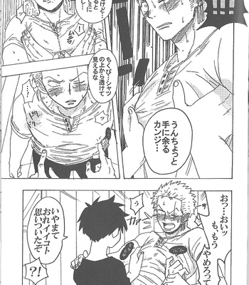[Camisado & GEN] Can I touch you ❤❤❤ – One Piece dj [JP] – Gay Manga sex 25