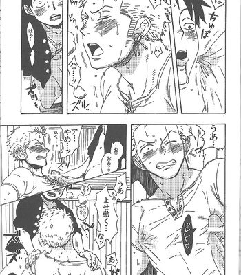 [Camisado & GEN] Can I touch you ❤❤❤ – One Piece dj [JP] – Gay Manga sex 27