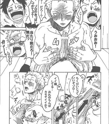 [Camisado & GEN] Can I touch you ❤❤❤ – One Piece dj [JP] – Gay Manga sex 29
