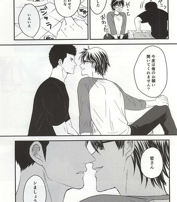 [Unkai (Kana)] Konya Atari Tetsu-san ni Shougi Moushikomaresou na Ki ga Suru – Daiya no Ace dj [JP] – Gay Manga sex 9