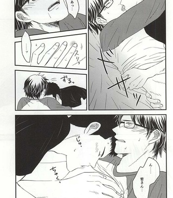 [Unkai (Kana)] Konya Atari Tetsu-san ni Shougi Moushikomaresou na Ki ga Suru – Daiya no Ace dj [JP] – Gay Manga sex 11