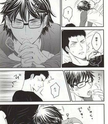 [Unkai (Kana)] Konya Atari Tetsu-san ni Shougi Moushikomaresou na Ki ga Suru – Daiya no Ace dj [JP] – Gay Manga sex 15