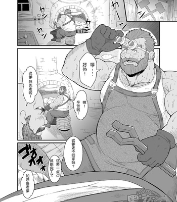 [Bear Tail (Chobi)] Kumadorei | Bear Slave [cn] – Gay Manga sex 2