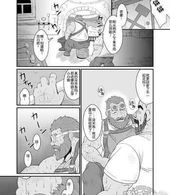 [Bear Tail (Chobi)] Kumadorei | Bear Slave [cn] – Gay Manga sex 20