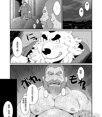 [Bear Tail (Chobi)] Kumadorei | Bear Slave [cn] – Gay Manga sex 21