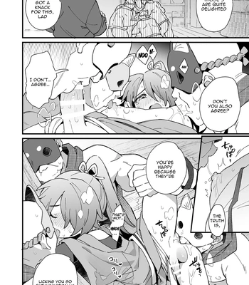 [Pometeor (Enotou)] Inuzakaya -Tsubakimaru Ryokouki- | Dog Izakaya – Tsubakimaru’s Travel Records – [Eng] – Gay Manga sex 13