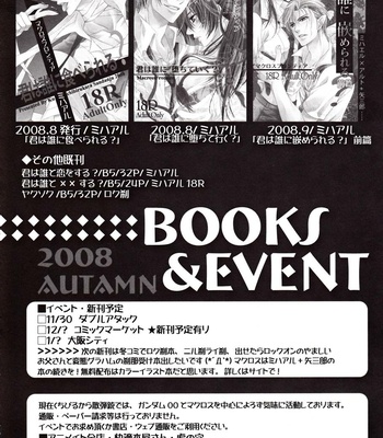 [Kuchibirukara Sandanju (Etou Kira)] Setsuna ni Koisuru D.N.A – Gundam 00 dj [JP] – Gay Manga sex 20