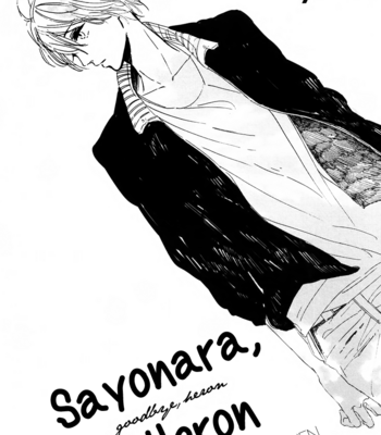 [ymz] Sayonara, Heron | Good-bye, Heron [Eng] – Gay Manga sex 120