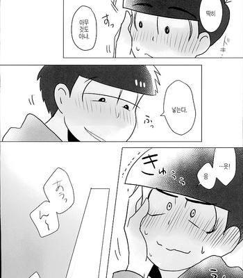 [7days (Ineminori)] Shiawase no Katachi Matsuno-ka no Omega Jijo – Osomatsu-san dj [kr] – Gay Manga sex 30