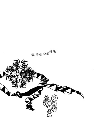 [Sumikko (Kaina)] Breath on The Palm – JoJo dj [kr] – Gay Manga sex 2