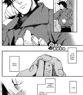 [Sumikko (Kaina)] Breath on The Palm – JoJo dj [kr] – Gay Manga sex 5