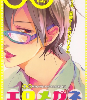 [ABee/ HACHI Fujiko] Ero Megane – Katekyo Hitman Reborn! dj [Eng] – Gay Manga sex 2
