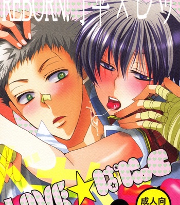 [RIUTA Gao] Love Panic – Katekyo Hitman Reborn! dj [Eng] – Gay Manga sex 2