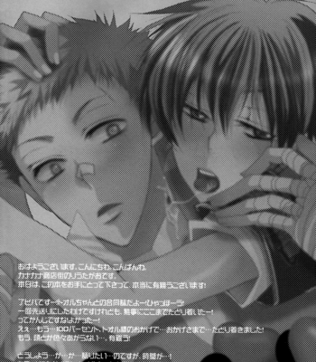 [RIUTA Gao] Love Panic – Katekyo Hitman Reborn! dj [Eng] – Gay Manga sex 5