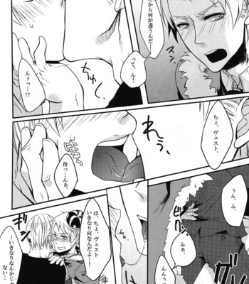 [ECHO] WANDSCHRANK – Hetalia dj [JP] – Gay Manga sex 25