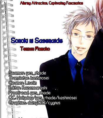 [Tenzen Momoko] Sonoki ni Sasenaide [Eng] – Gay Manga sex 56