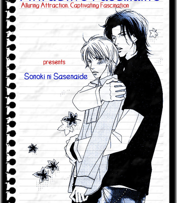 [Tenzen Momoko] Sonoki ni Sasenaide [Eng] – Gay Manga sex 4