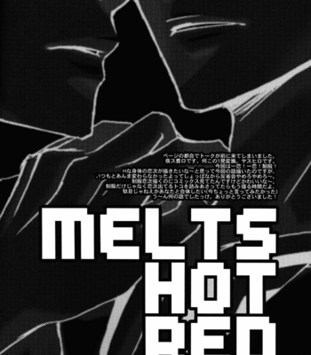 [Hayato/ MITANI Yasuhiro] Melts Hot Red – Bleach dj [Eng] – Gay Manga sex 7