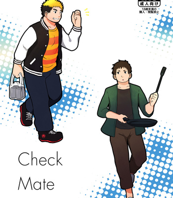 [NANASHI (Nil)] Check Mate [kr] – Gay Manga thumbnail 001