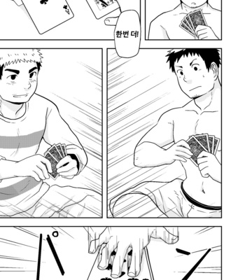 [NANASHI (Nil)] Check Mate [kr] – Gay Manga sex 15