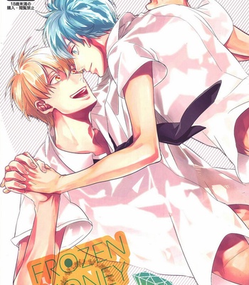 Gay Manga - [morco (Imura)] Frozen Honey – Kuroko no Basuke dj [JP] – Gay Manga