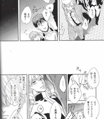 [morco (Imura)] Frozen Honey – Kuroko no Basuke dj [JP] – Gay Manga sex 11
