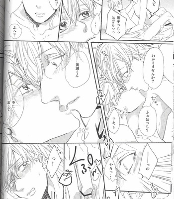 [morco (Imura)] Frozen Honey – Kuroko no Basuke dj [JP] – Gay Manga sex 31