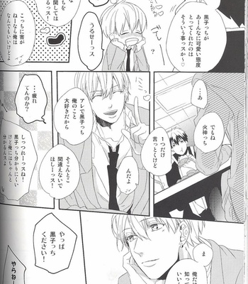 [morco (Imura)] Frozen Honey – Kuroko no Basuke dj [JP] – Gay Manga sex 37