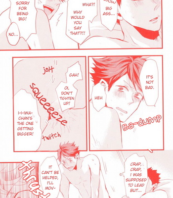 [kichun] Haikyu!! dj – Gachi Riva [Eng] – Gay Manga sex 12