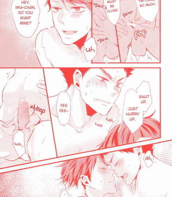 [kichun] Haikyu!! dj – Gachi Riva [Eng] – Gay Manga sex 18