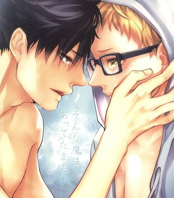[Kuroquis!! (Kuro)] Sonna Mahou Atte Tamaru ka – Haikyuu!! dj [Esp] – Gay Manga sex 3