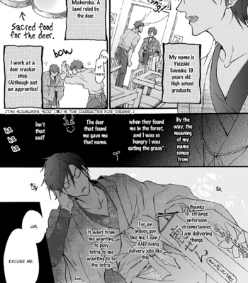 [Chishanomi] Mahoroba Days [Eng] – Gay Manga sex 38