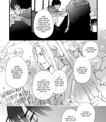 [Chishanomi] Mahoroba Days [Eng] – Gay Manga sex 155