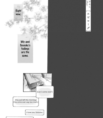 [Chishanomi] Mahoroba Days [Eng] – Gay Manga sex 210