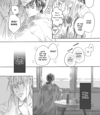 [Chishanomi] Mahoroba Days [Eng] – Gay Manga sex 213
