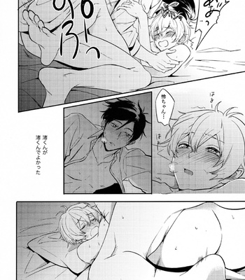 [TATA (Hata)] TWO STRIP TEASE – Free! dj [JP] – Gay Manga sex 25