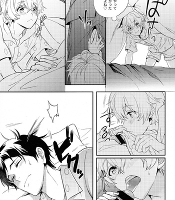 [TATA (Hata)] TWO STRIP TEASE – Free! dj [JP] – Gay Manga sex 6