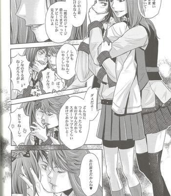 [lioil] Zettai ēsu! ! Team: B – Haikyuu!! dj [JP] – Gay Manga sex 12