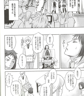 [lioil] Zettai ēsu! ! Team: B – Haikyuu!! dj [JP] – Gay Manga sex 10