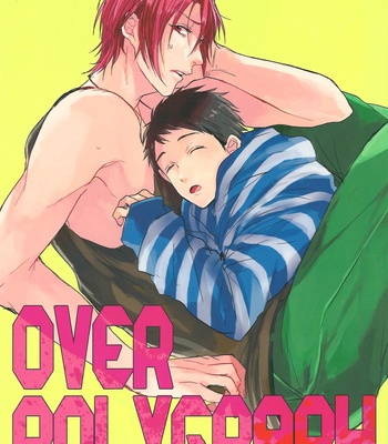 [Below] Over Polygraph – Free! dj [JP] – Gay Manga thumbnail 001