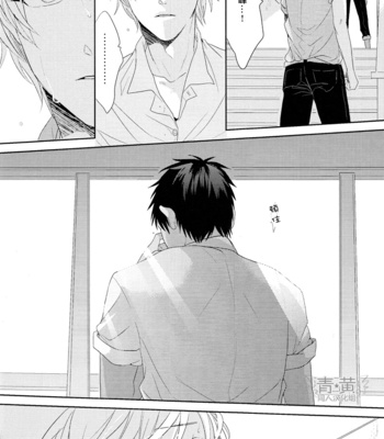 [OGERETSU Tanaka] Ideal Boyfriend – Kuroko no Basuke dj [cn] – Gay Manga sex 42